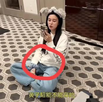 黄子韬直播暴露了老婆孕肚，徐艺洋坐孕妇腰凳，4个月肚子藏不住  -图3