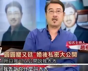 突发大瓜！曝高圆圆私生活混乱、假婚姻，谢霆锋的评价耐人寻味  -图5