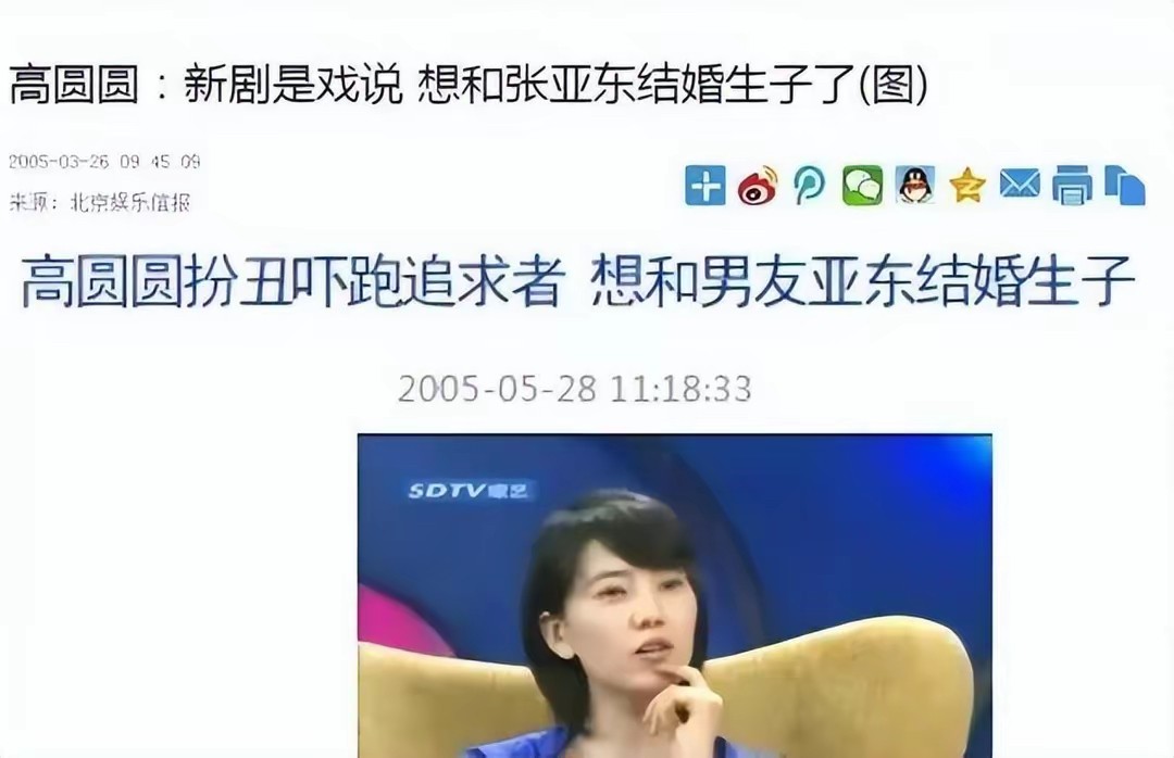 突发大瓜！曝高圆圆私生活混乱、假婚姻，谢霆锋的评价耐人寻味  -图14