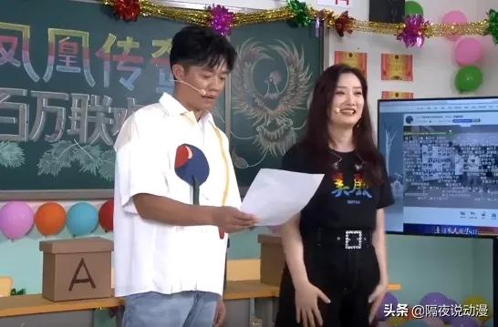 她是央视常客，曾上过春晚，如今却因“躲汉子”成为鬼畜区新素材  -图7