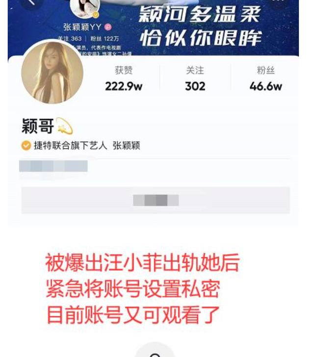 心疼大S！汪小菲张颖颖牵手现身，女方上位成功，此前还拼命否认  -图6