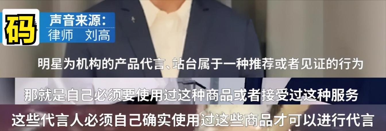 “戏精”张庭套路太深，陶虹提前退股，但罚款责任，恐怕一样不少  -图16